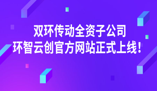 立即博官网